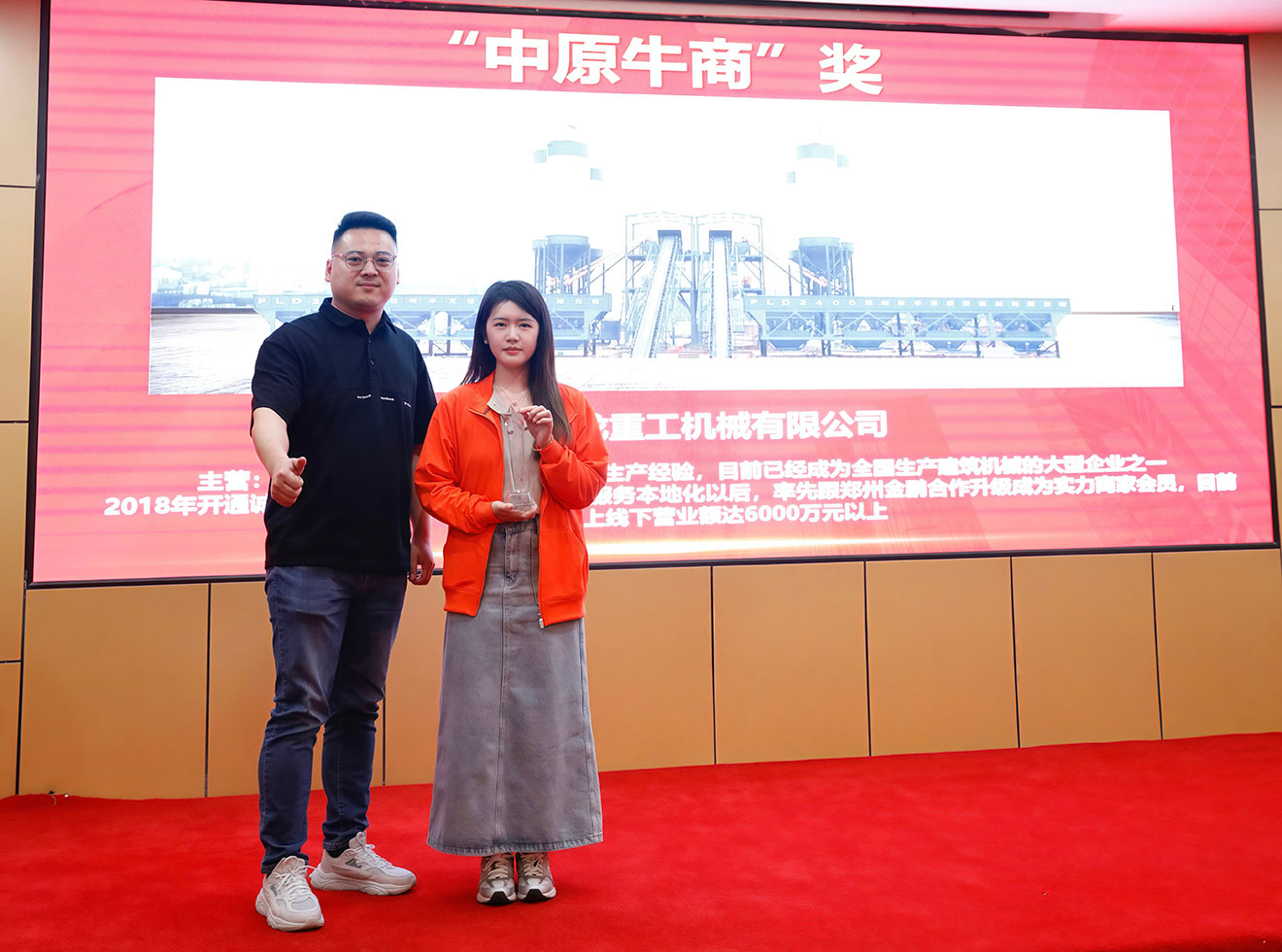 2024年入围牛商奖.jpg